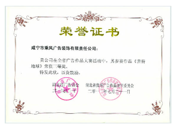 18e2999891374a475d0687ca9f989d83