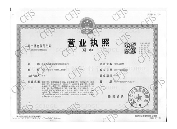 18e2999891374a475d0687ca9f989d83