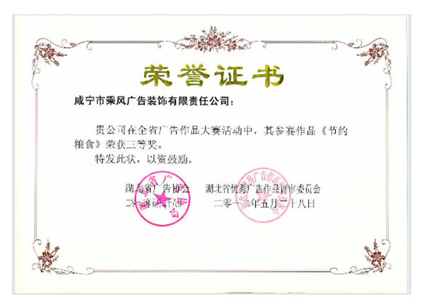 8cda81fc7ad906927144235dda5fdf15