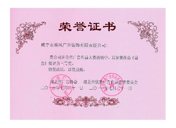 9414a8f5b810972c3c9a0e2860c07532